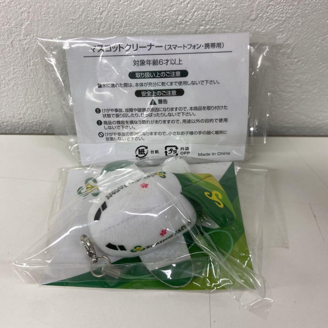 SPRING JAPAN スプリングジャパン春秋航空日本タンブラー