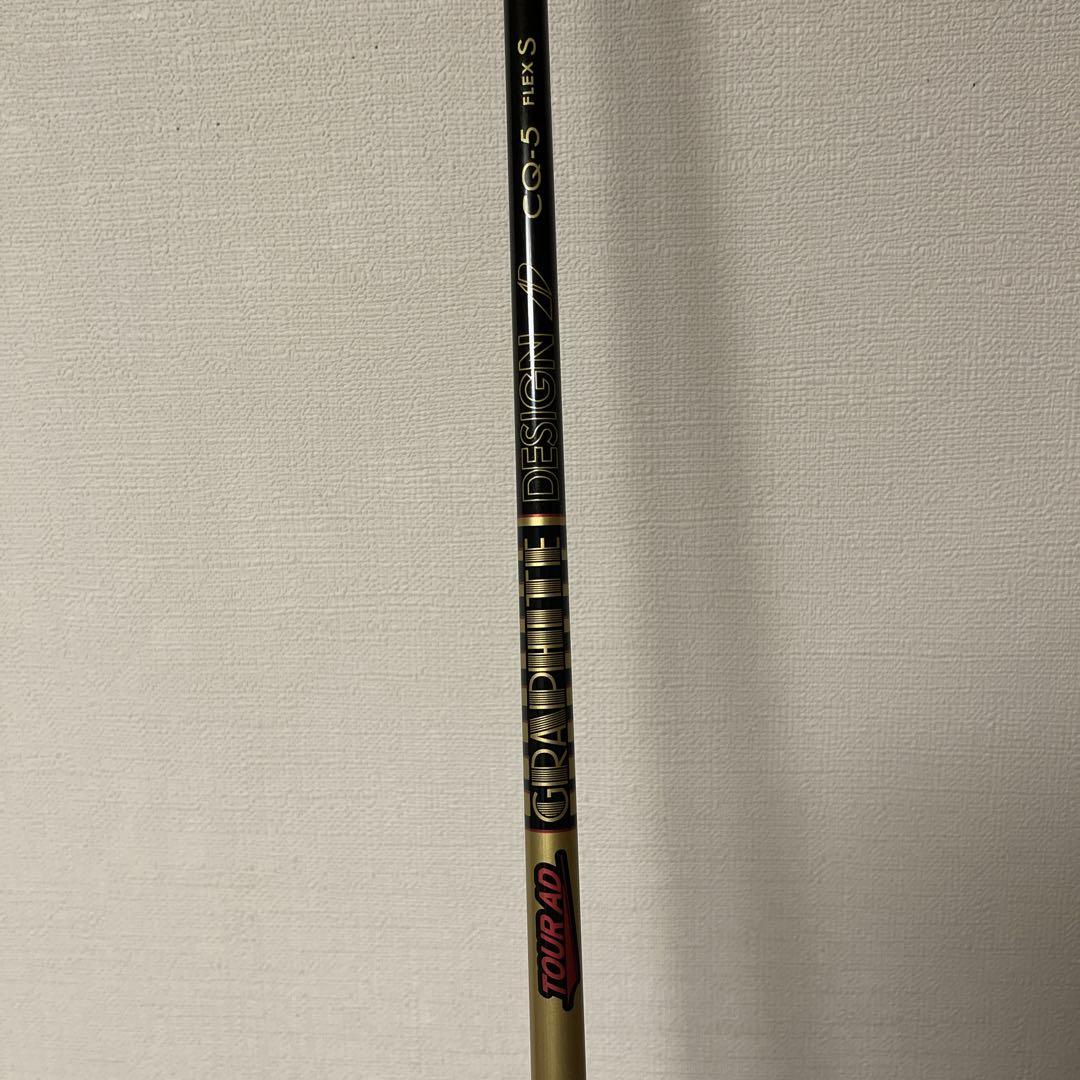 【美品】 Tour AD CQ-5S 1w用テーラーメイドスリーブ　カスタム