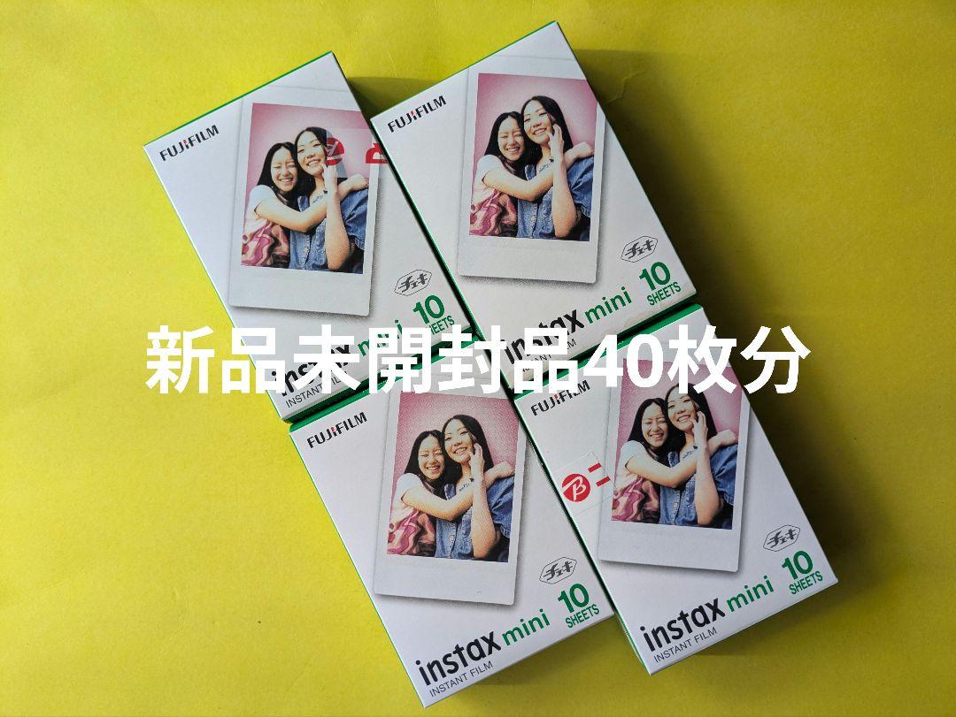 40枚分最安 instax mini チェキフィルム 10枚入り×4箱 - メルカリ