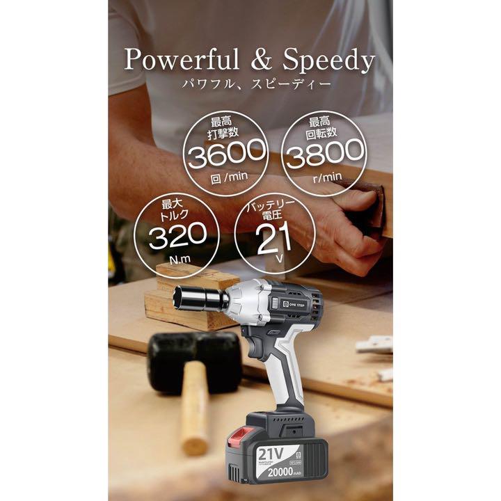 電動インパクトレンチ 21V ドライバー バッテリー2個付き 充電器