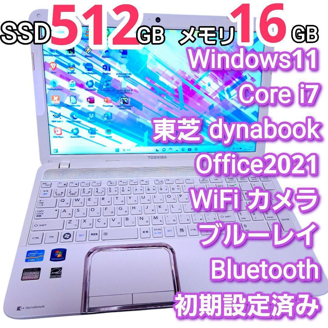 東芝 ノートパソコン 本体 Windows11 オフィス付き i7 16GB