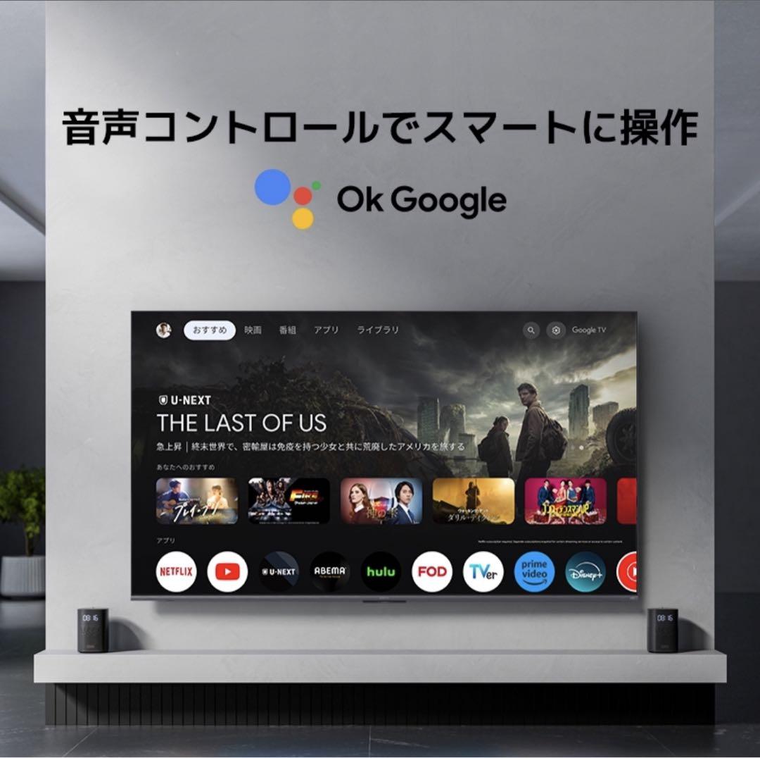 Xiaomi TV A Pro 43 2025 シャオミ テレビ 4K 画像9