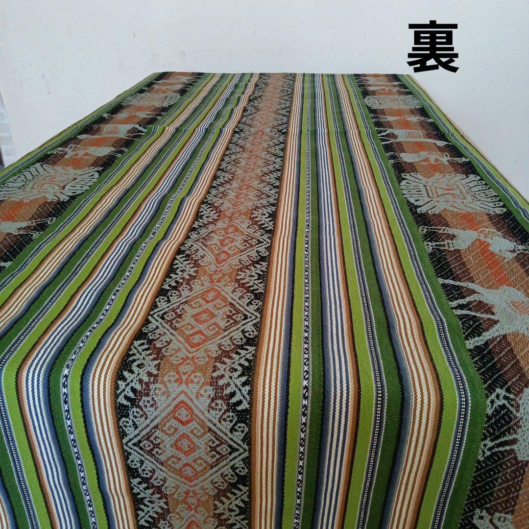 南米ペルー民族織物　テーブルクロス　245cm×127 cm