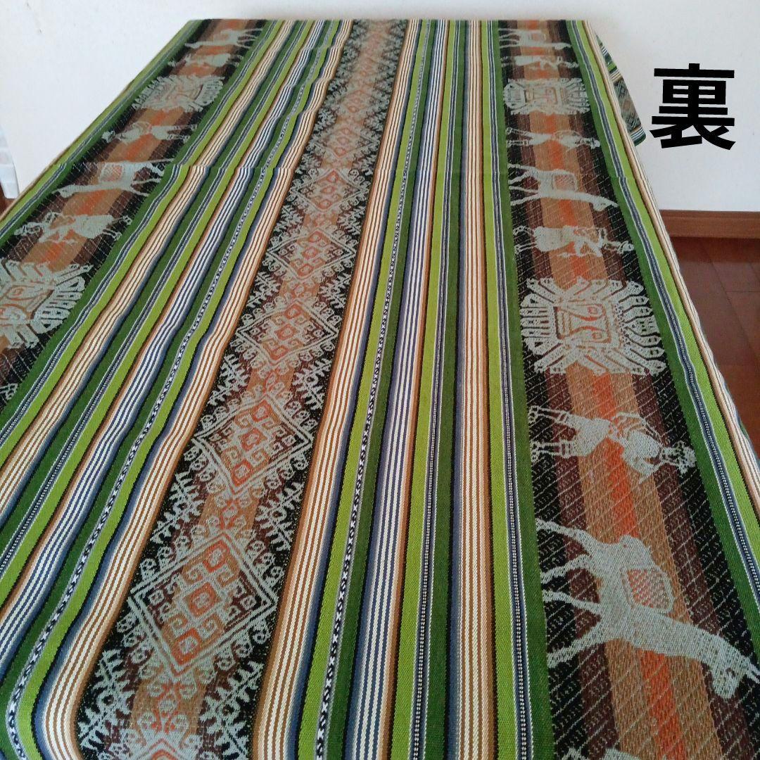 南米ペルー民族織物　テーブルクロス　245cm×127 cm