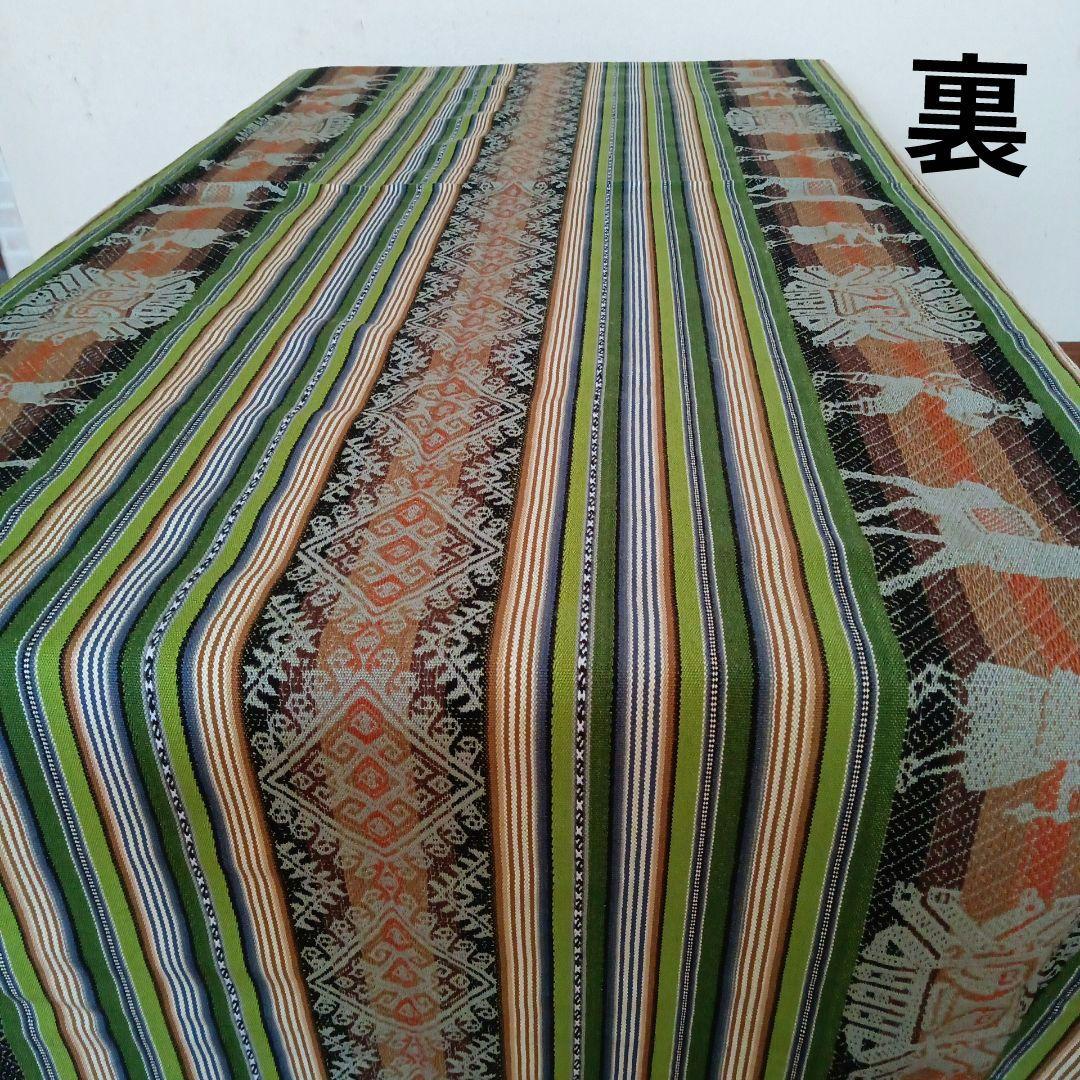 南米ペルー民族織物　テーブルクロス　245cm×127 cm
