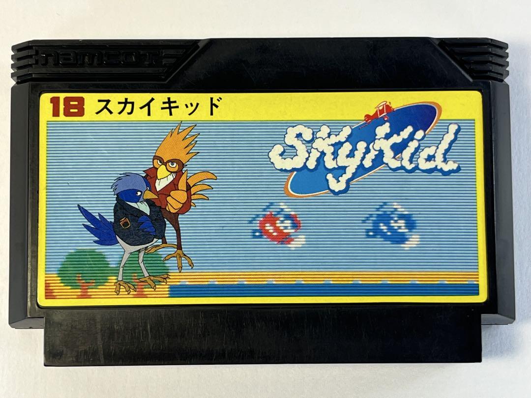 ファミコン【スカイキッド [Sky Kid]】ナムコ(18) - メルカリ
