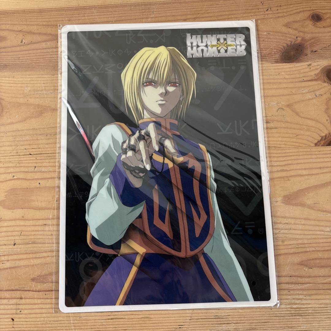 HUNTER×HUNTER  旧アニメ　クラピカ　下敷き 未開封 HUNTER×HUNTER 旧アニメ クラピカ 下敷き - メルカリ