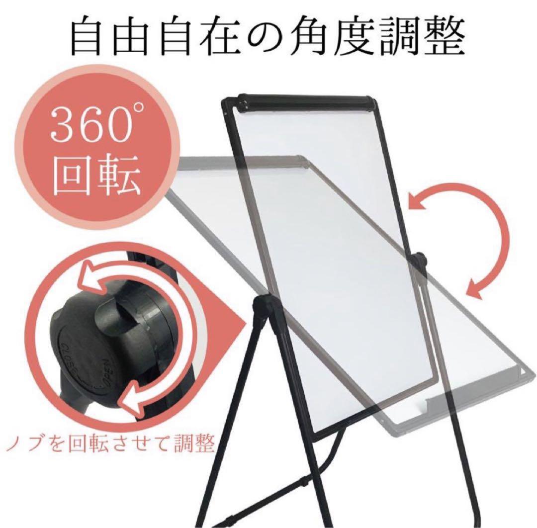 ホワイトボード 脚付き スタンド式 マグネット 無地