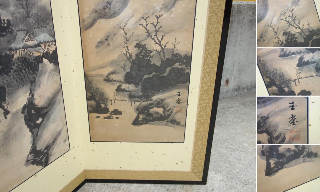 【中古】K▼屏風 四曲半双 玉堂 軸装 まくり 屏風 表具 (30727)