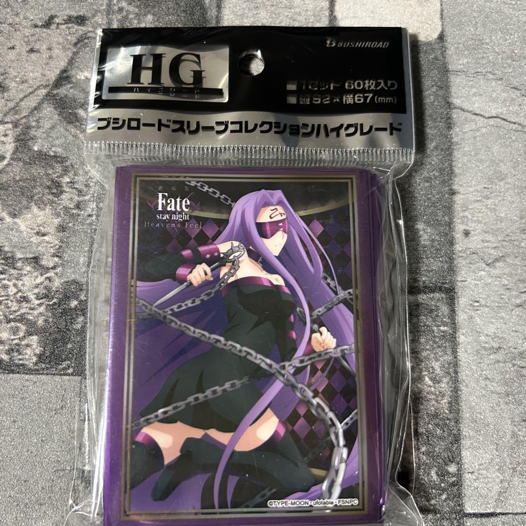 新品未開封〉スリーブ Fate ライダー - メルカリ