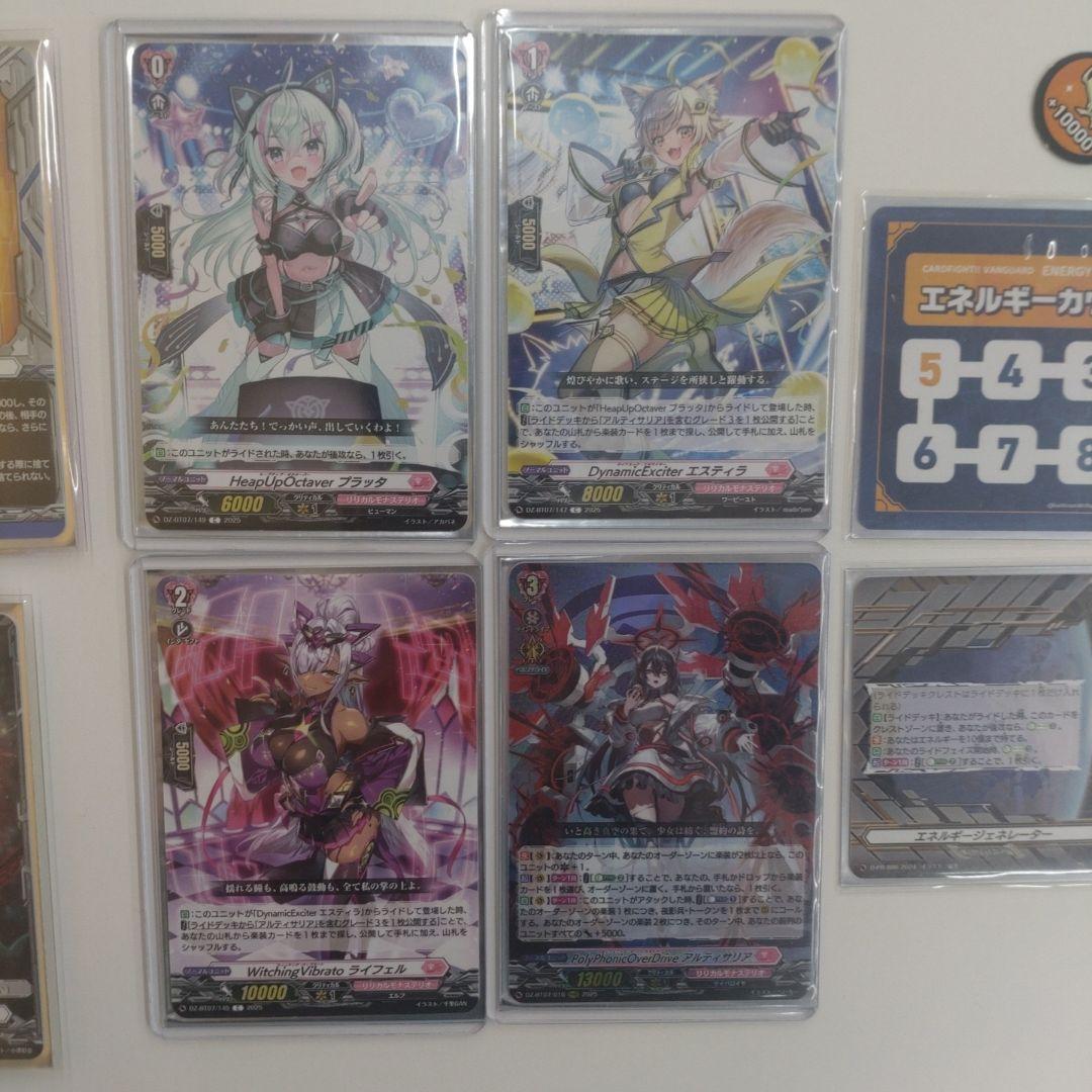 カードファイト!! ヴァンガード デッキ「アルティサリア」「エスタシオン」 ヴァンガード アルティサリアデッキ - メルカリ