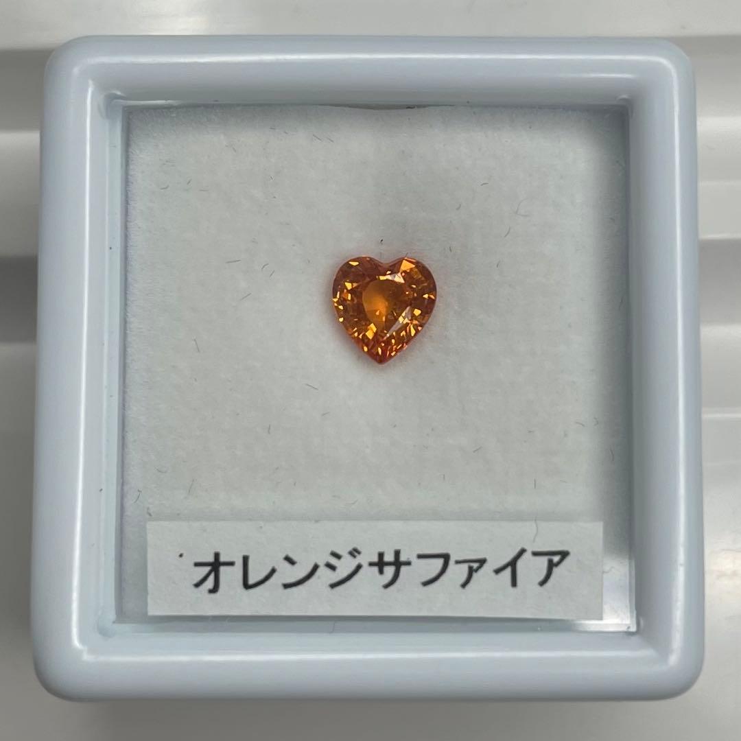 【高品質・ソ付き】オレンジサファイア　ルース　0.556ct