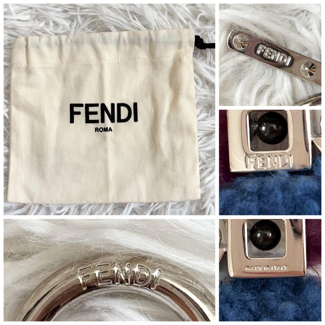 【美品】FENDI バックチャーム　キーホルダー　ラムファー　花モチーフ