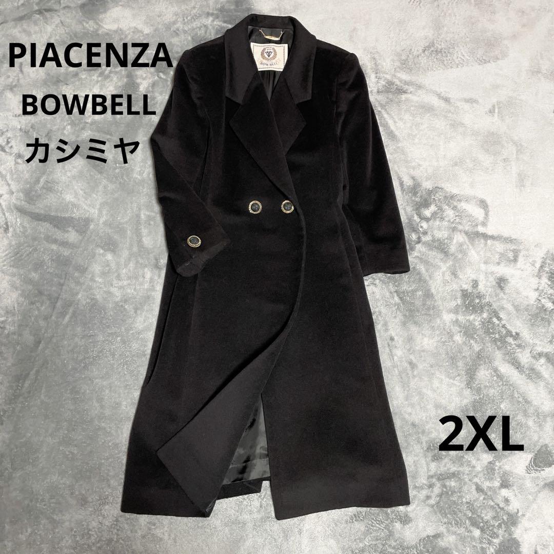 PIACENZA カシミヤ ダブルブレスト ロングコート 美品 PIACENZA カシミヤ ロングコート ダブルブレスト 15号