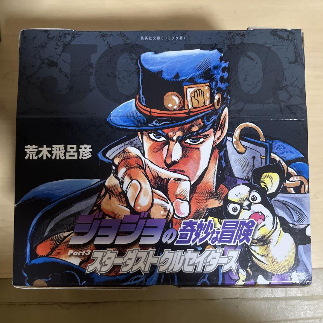 ジョジョの奇妙な冒険 文庫版 まとめ売り