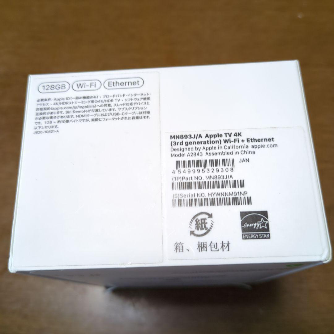アップルTV　4K