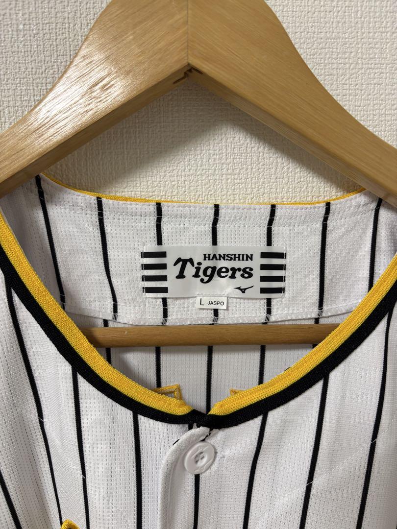 2024年モデル阪神タイガース レプリカユニフォーム大山選手　Sサイズ MIZUNO 阪神タイガース 2024年ユニフォーム 刺繍 大山悠輔選手