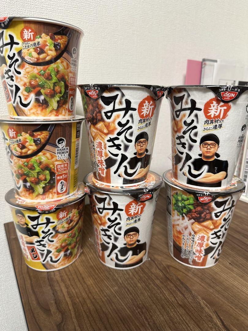 新みそきん 7個セット