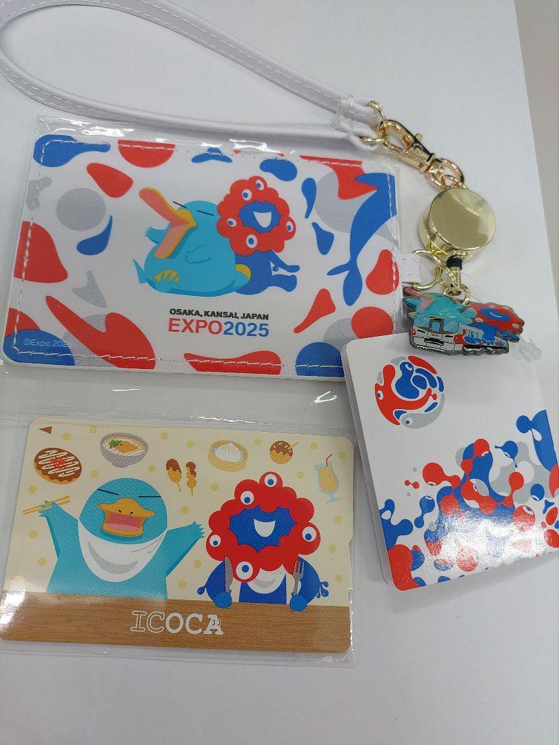 ⑥EXPO 2025 ICOCAカード合皮パスケースつき