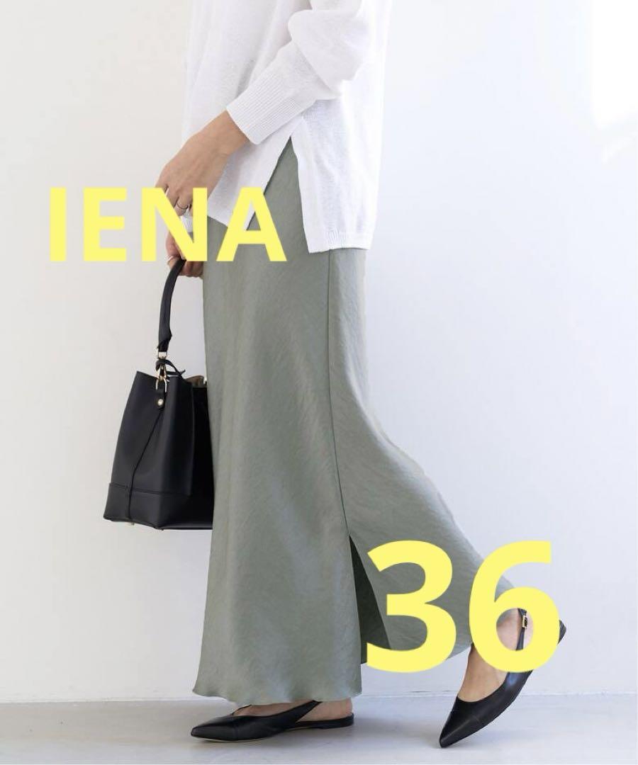 イエナ　ダブルサテンスカート　カーキ　36 IENA