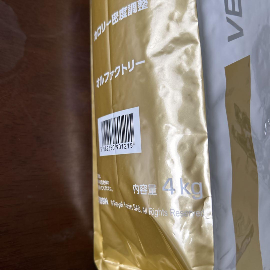ロイヤルカナン猫用ユリナリーS/Oオルフクートリーライト4kg 即日発送11日迄