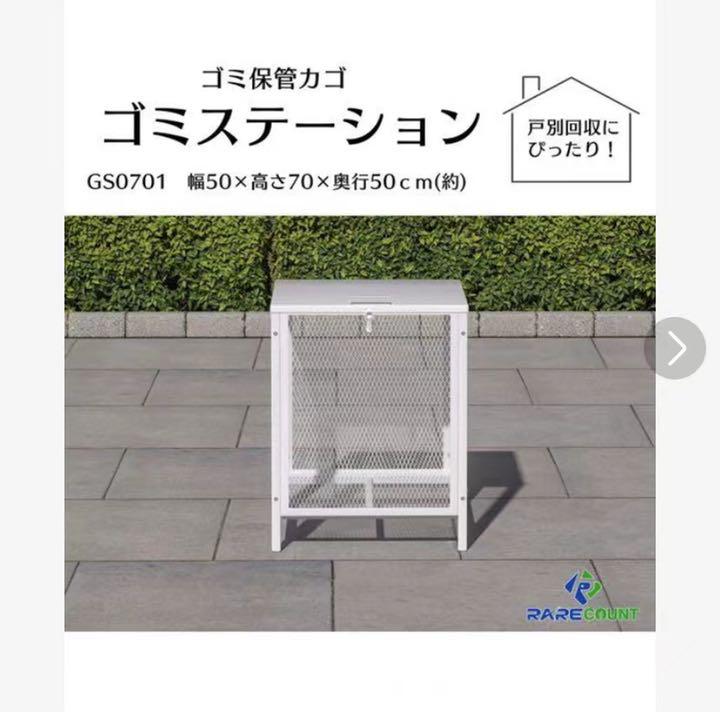 Amazon.co.jp: ゴミ箱鋼160L 屋外 大きい カラス除け ゴミ荒らし