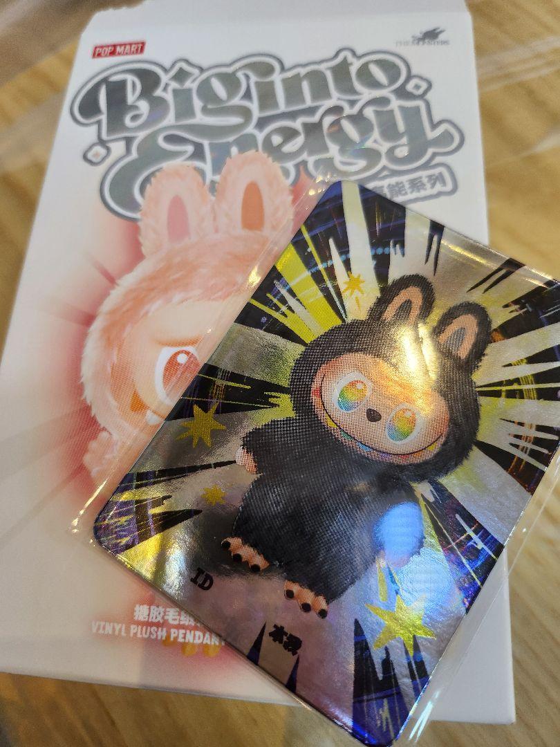 POPMART Big into Energy ID 本我 シークレットレア