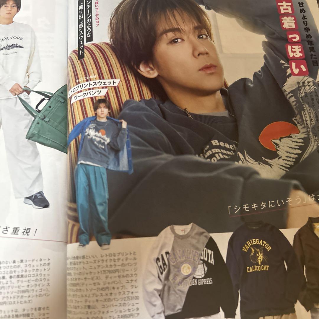 WEST 小瀧望 FINEBOYS 切り抜きまとめ売り