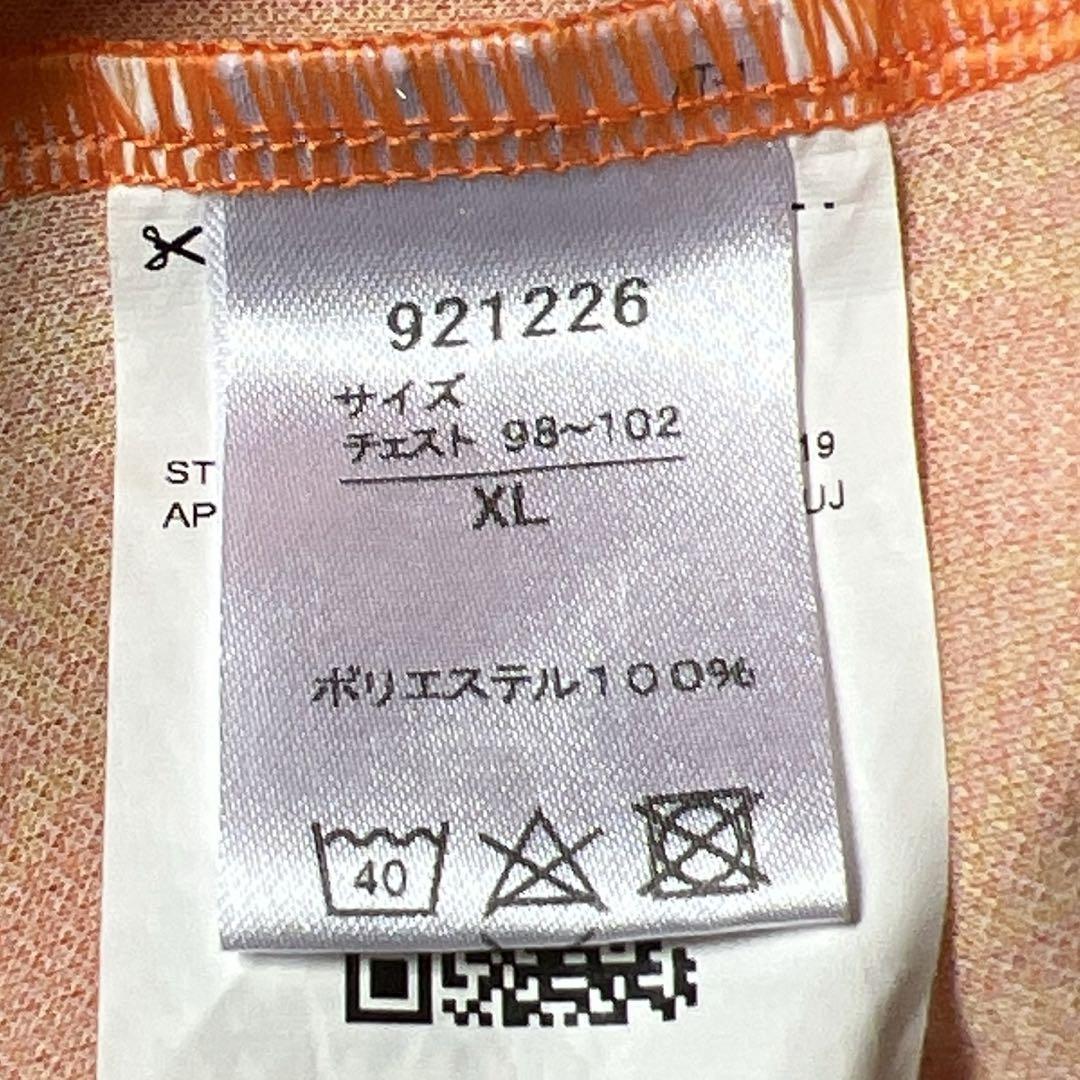 清水エスパルス　西澤健太　ユニフォーム