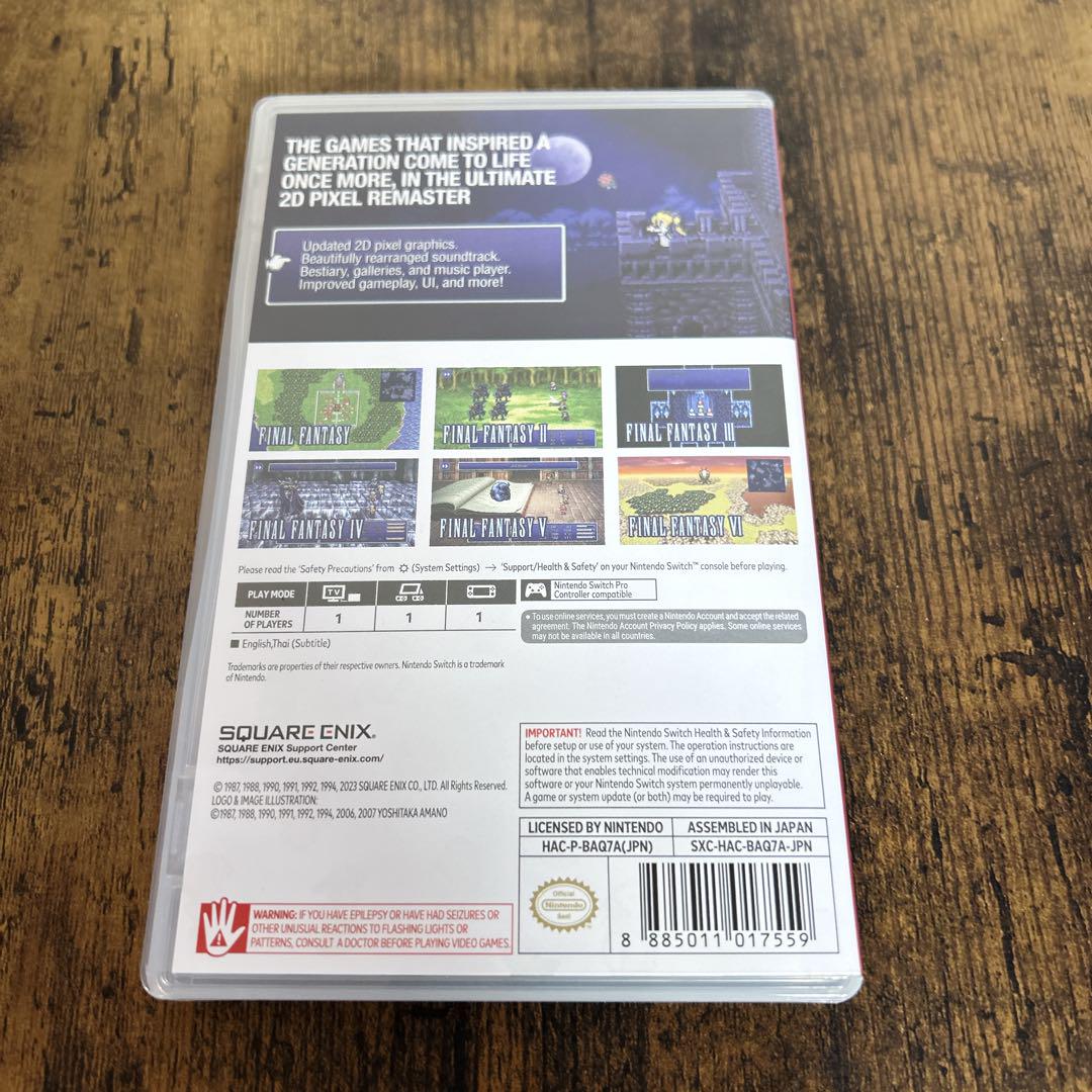Switch ファイナルファンタジー I-Ⅵ ピクセルリマスター