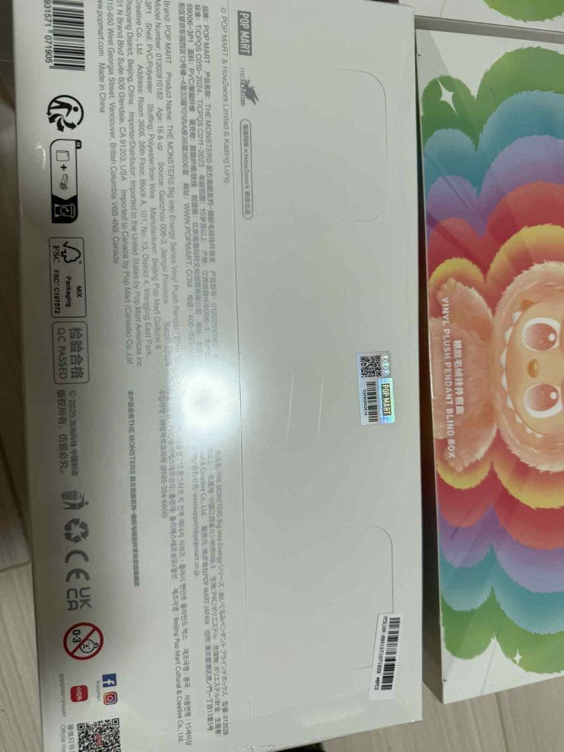 Pop Mart Big in Energy フィギュア 4個セットPOP MART YUZUMIYA_COM