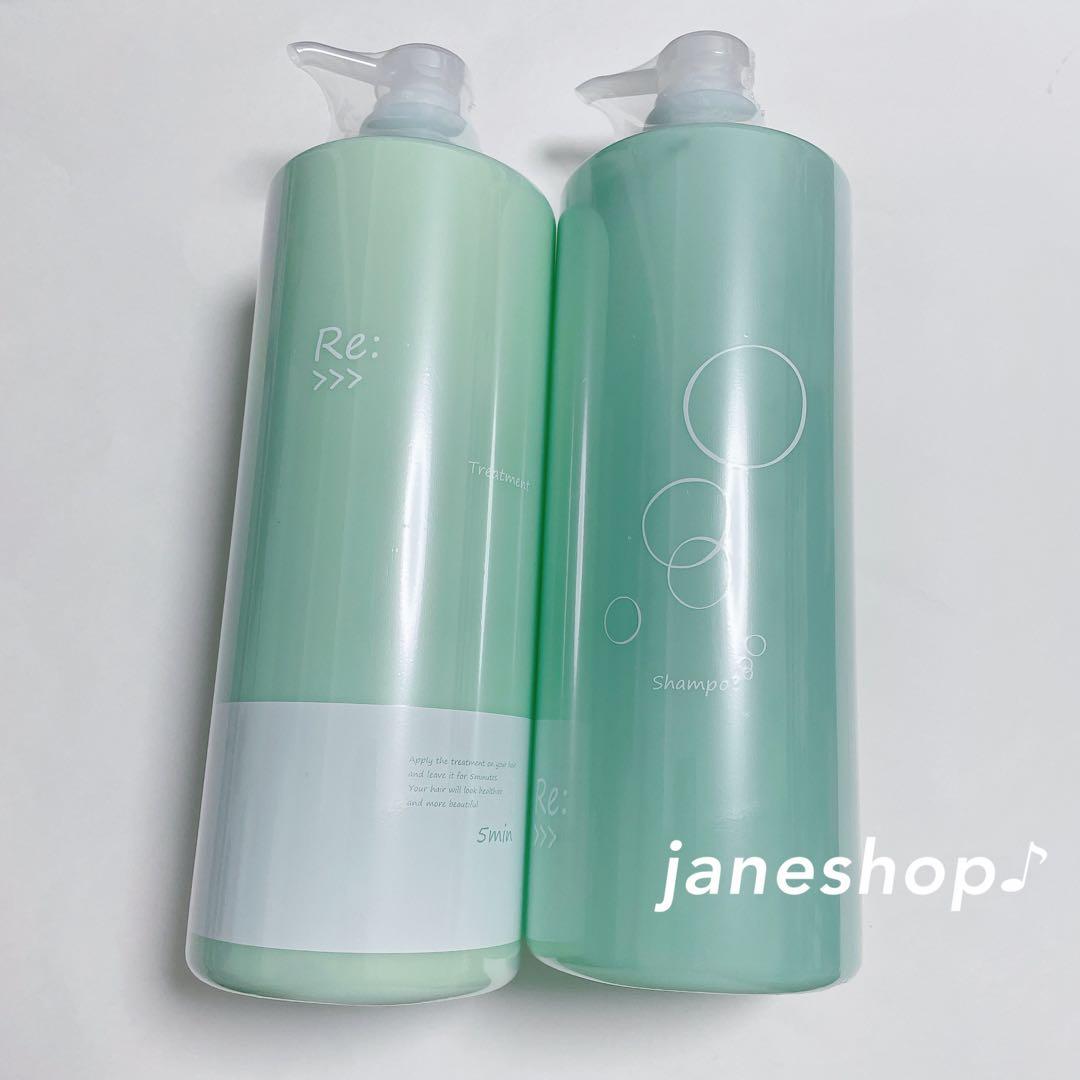 アジュバン　リ:シャンプー 1000mlトリートメント1000g