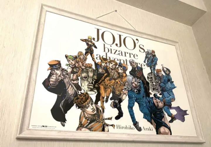 売り出し卸値 ジョジョ B2ポスター 販売販促 Www Guthealth Com Tw