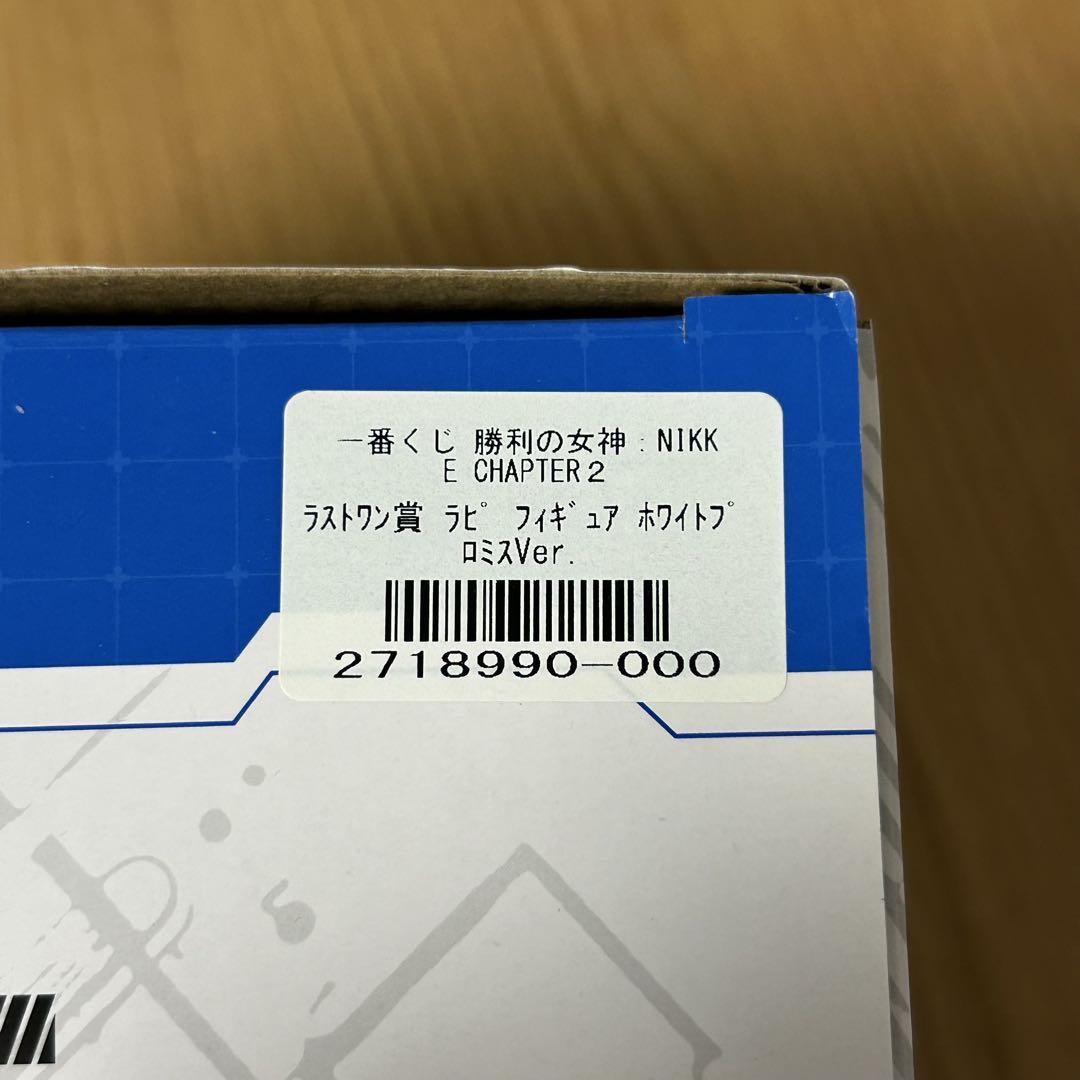 NIKKE ラピ フィギュア ラストワン賞 ホワイトプロミスVer. 一番くじ 白むっちり”なホワイトプロミス衣装の「ラピ」フィギュアも