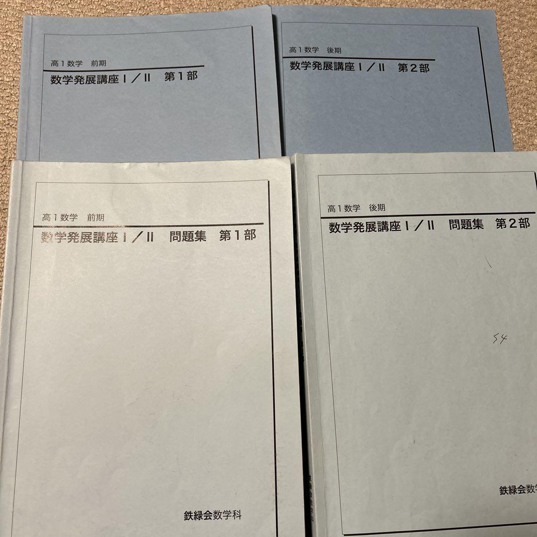【超安い】 スシロー様 メルカリ - まとめ商品 4点 リクエスト 語学・辞書・学習参考書