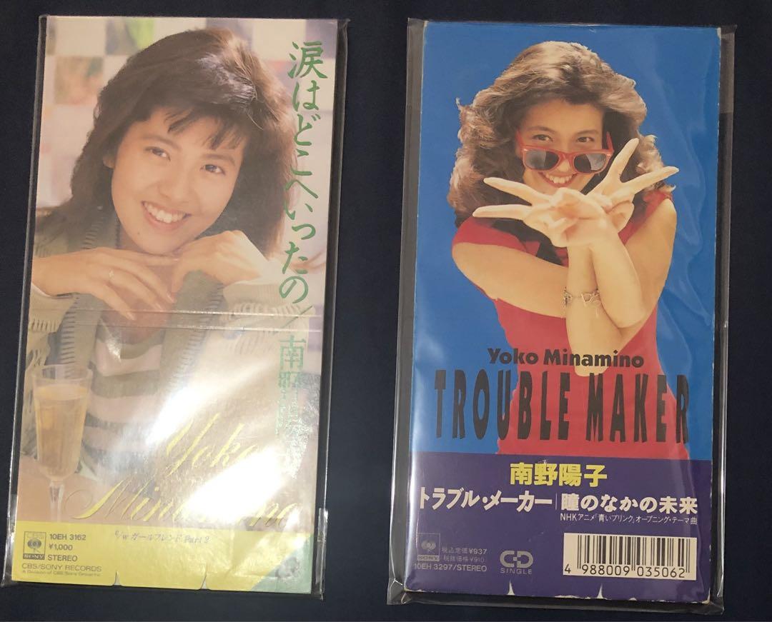 南野陽子　トラブル•メーカー&涙はどこへいったの　通常盤　2枚　美品