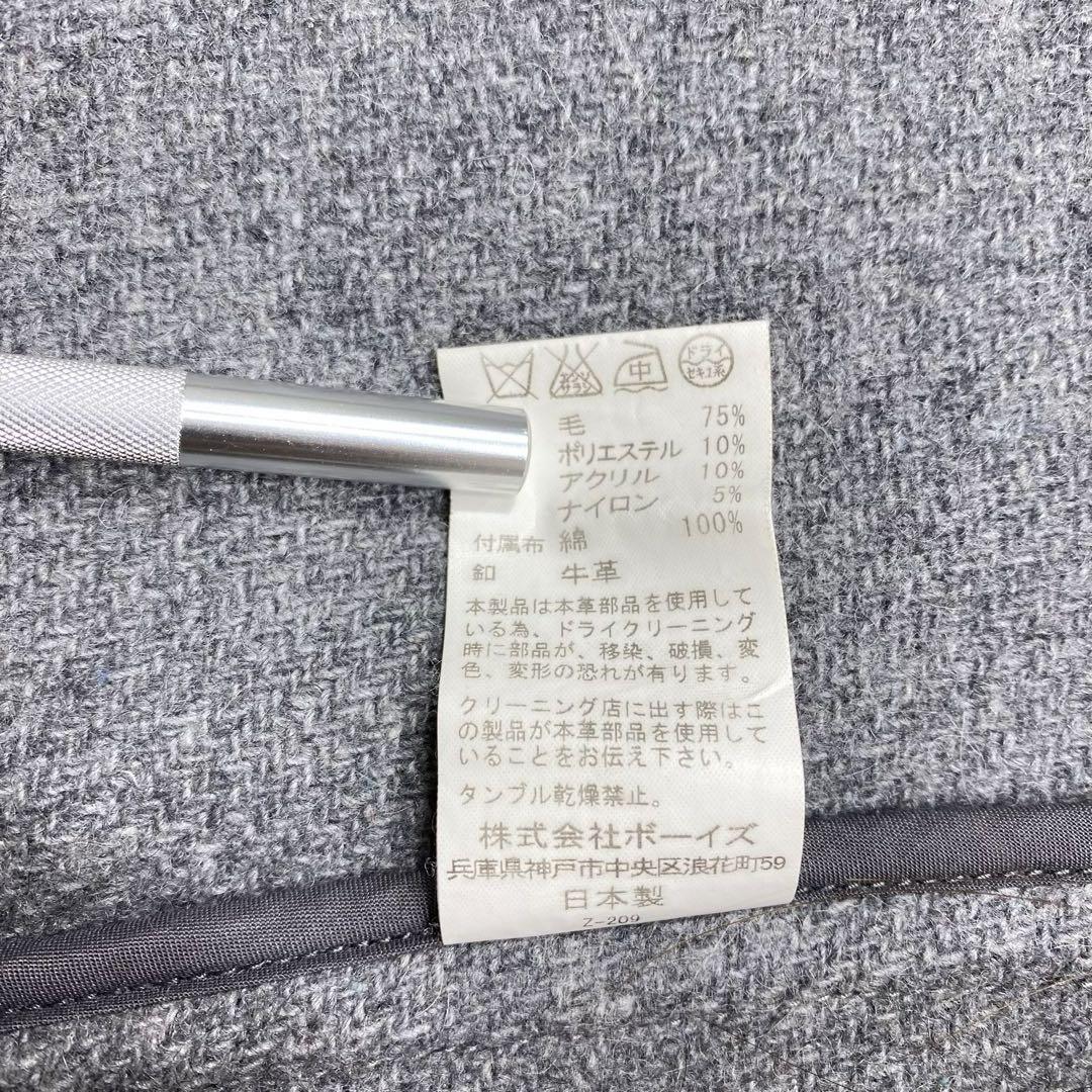 美品  ダントン　ウールモッサ　コート　38 くるみボタン　グレー
