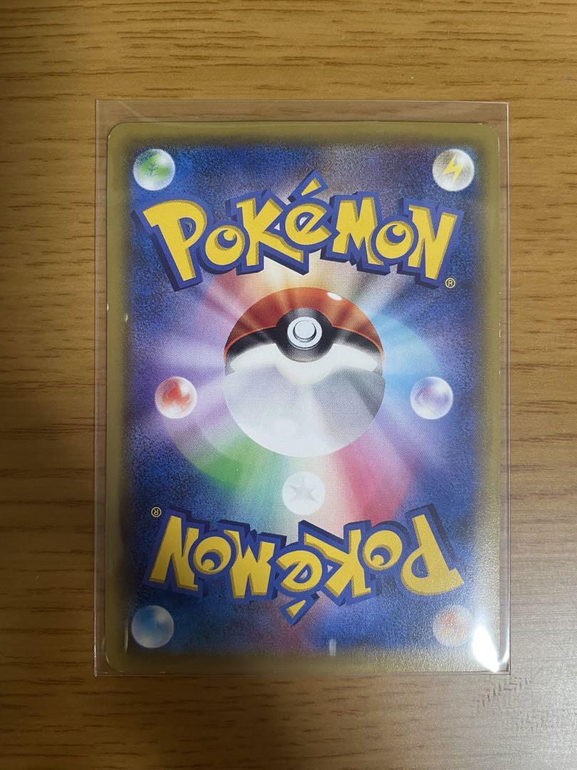 ゲンガーEX MMB MマスターデッキビルドBOX パワースタイル 011/0… ポケモンカード ゲンガーEX Mマスターデッキビルドパワー