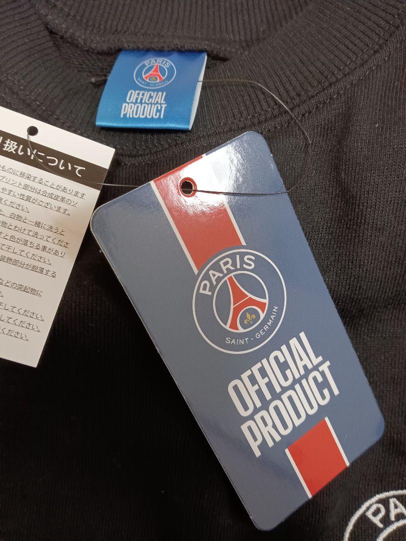 PARIS SAINT-GERMAIN新品未使用上下セットアップ黒サイズXL