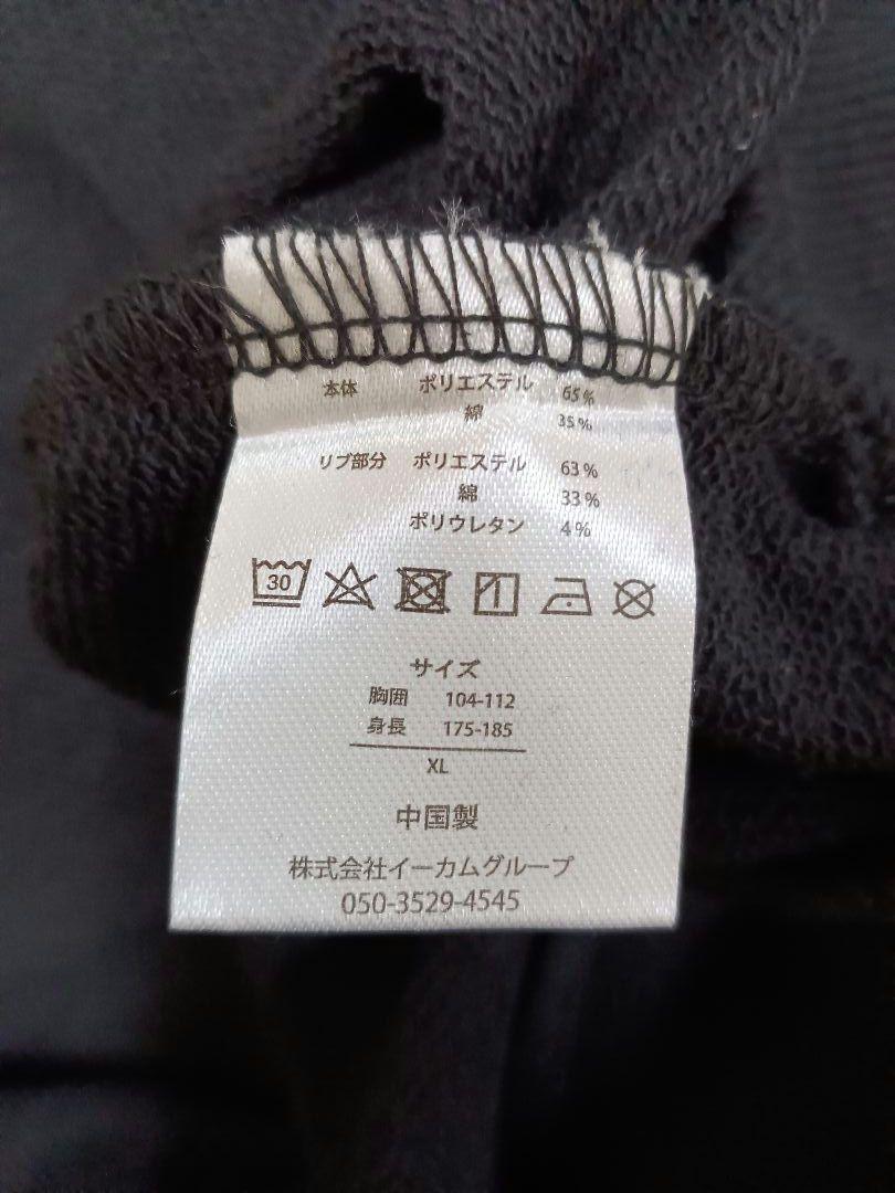 PARIS SAINT-GERMAIN新品未使用上下セットアップ黒サイズXL