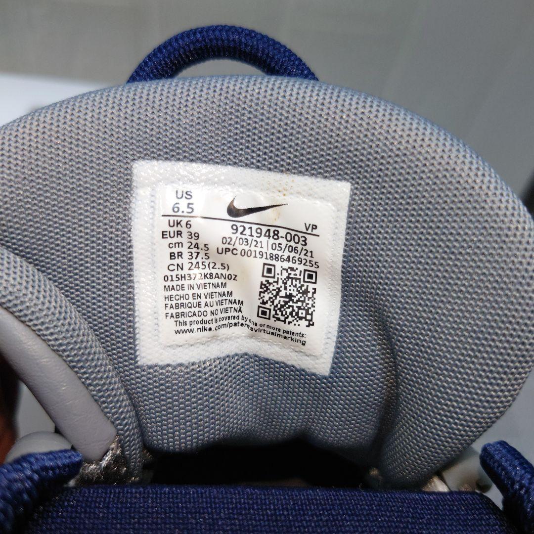 NIKE モアテン 96 クールグレー/ミッドナイトネイビー24.5ⅽⅿ