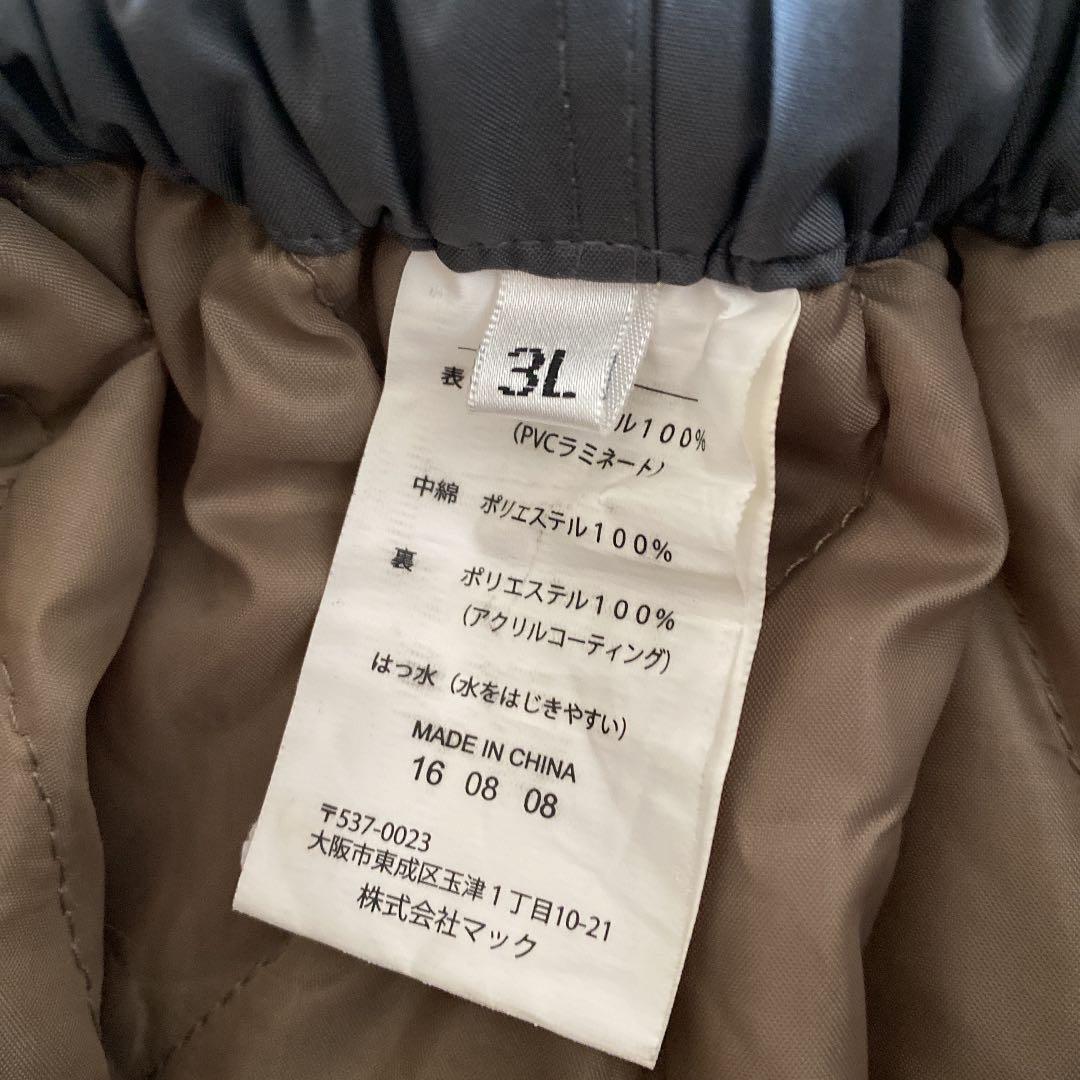 らくらくメ スキーウェアセット 3L Kc5mU-m37902593344 スキー