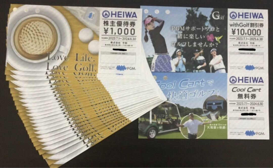 HEIWA（平和） PGM　株主優待割引券　１０枚セット（3500円券×１０枚）