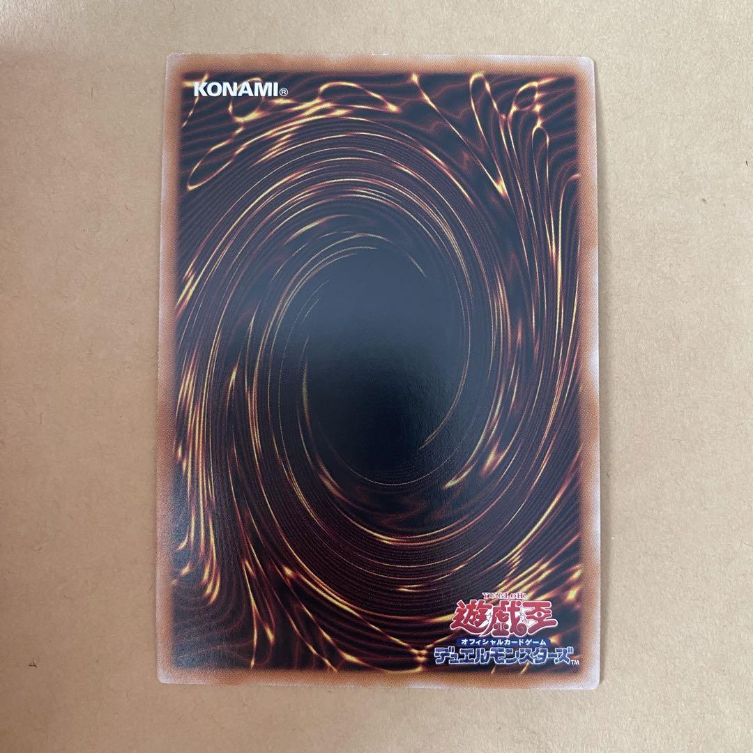 遊戯王 ブラックマジシャンガール 25th クオシク