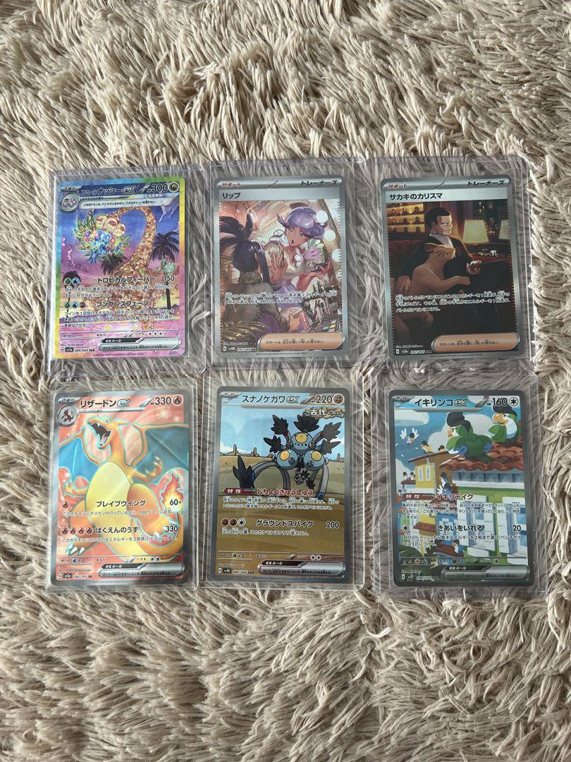 ポケモンカードまとめ売り
