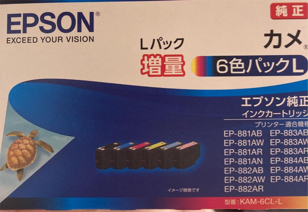 EPSON KAM-6CL-L 1箱 カメ 増量 6色