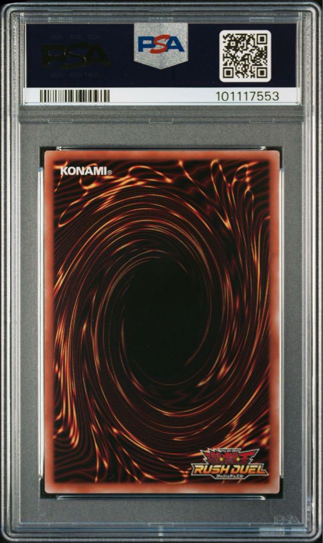PSA10 天使の施し ゴールドシークレット special illust