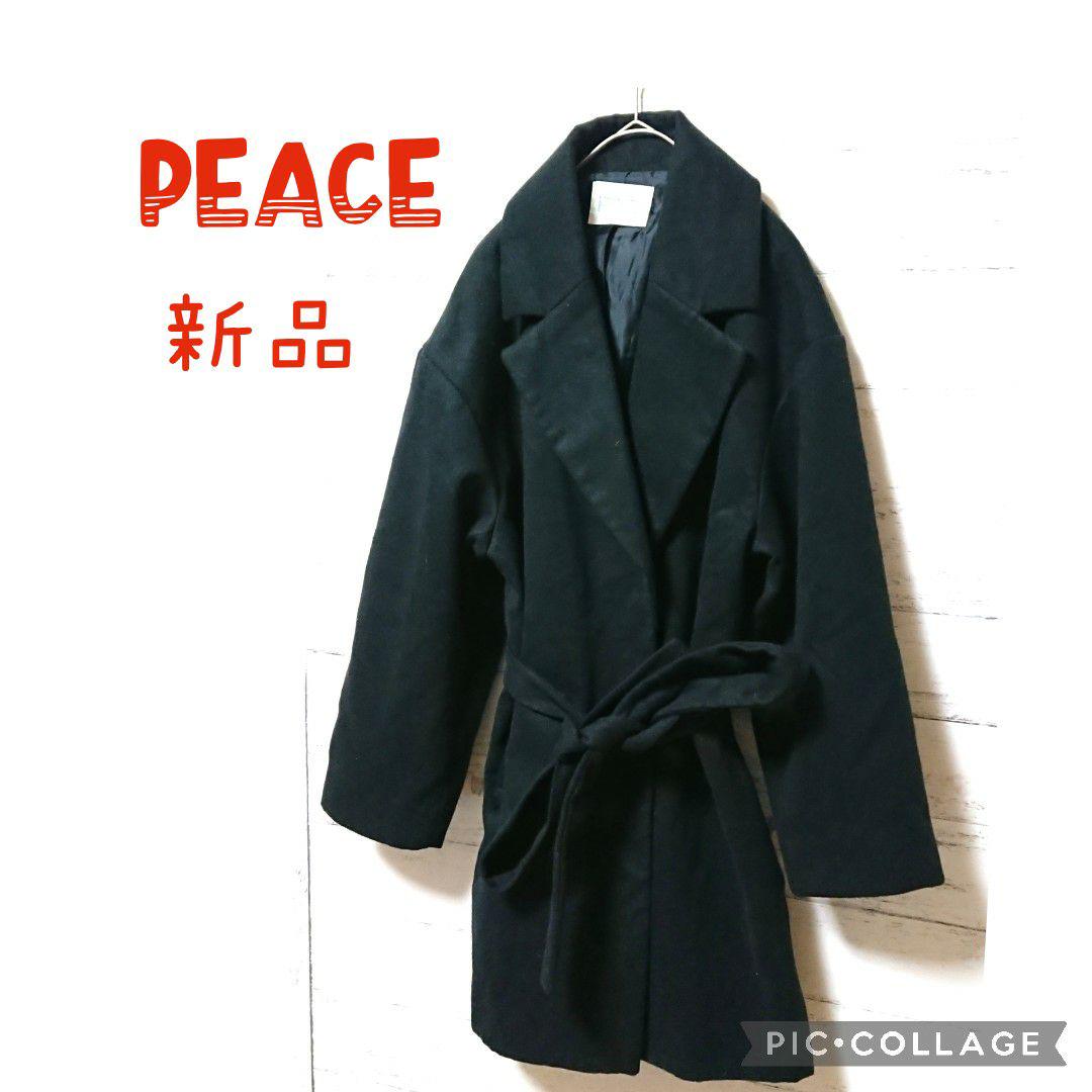 ピース ロングコート 新品未使用 黒 フリーサイズ ベルト付き ガウンコート メルカリ