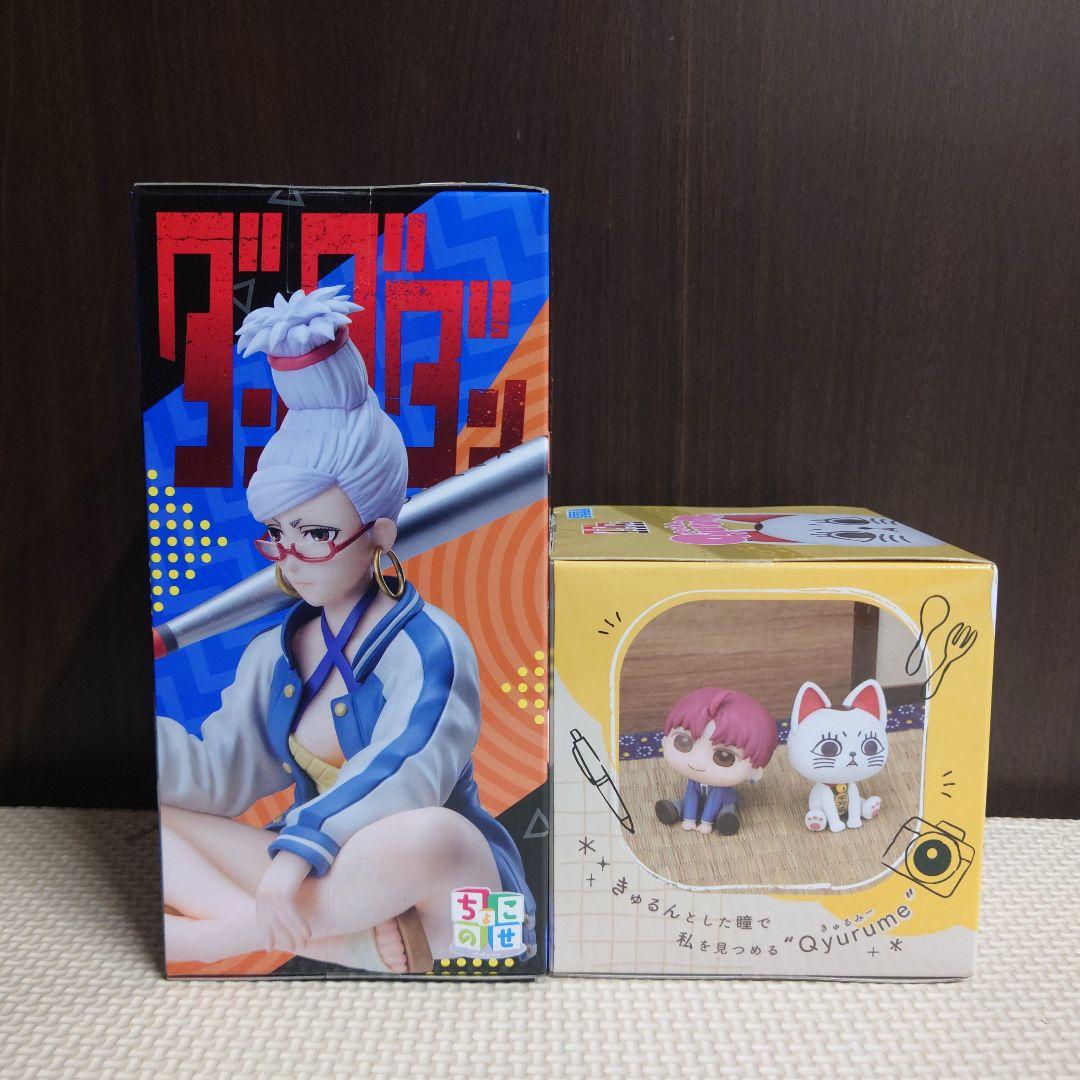 ダンダダン ちょこのせプレミアムフィギュア 星子 きゅるみー ターボ