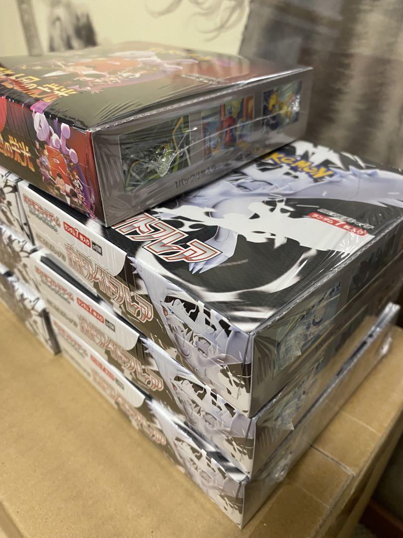 ロケット団の栄光 ブラックボルト ホワイトフレア 7BOXセット